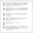 Twitterって意外に面白 ...