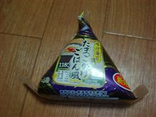 たまごかけごはん「風」？