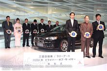 表彰式×2、そして移動 (東京 → 水戸) 表彰式×2、そして移動 (東京 → 水戸)