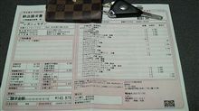 B4が帰ってきました。