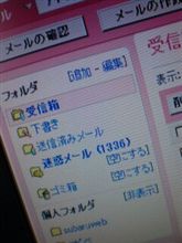 イパーィノД｀）