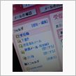 イパーィノД｀）