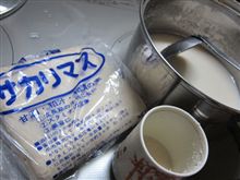 甘酒♪