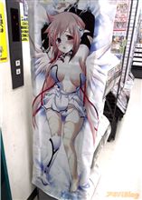 『そらおと』 抱き枕カバーのサンプルがオクに出品され角川怒る