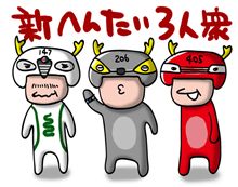 キャラ設定変更