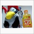 ＵＣＣエヴァ缶、箱根Ｖｅｒ予約した