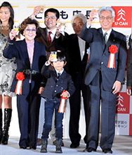 政権交代? 政権交代?