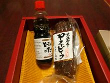 ありがたや・・・・・