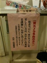 覗いてミル？見る？