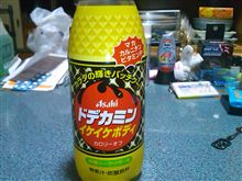 ついつい…