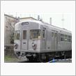 この電車