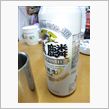 久々の…。