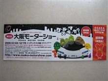 何故か・・・