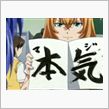 今日は仙台だ