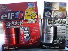 続ブースト 続ブースト