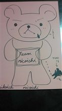 ようやく決りましたよ(・∀・)ﾉチーム名…………娘の名前はまだですが(ノд&lt;。)゜。