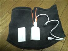 防寒アイテム買ってみました。