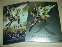 ドラゴン・キングダム