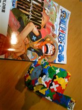 もうすぐ! もうすぐ!