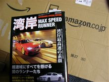 ぶっそうな本。届きました。
