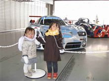 とりあえず無事帰還・・・