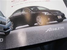 ＮＥＷアス・・・・