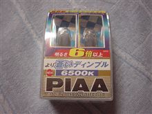 (　・ω・)むぅ・・・