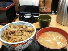 初めての吉牛～