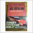 こんなの読んでます〓