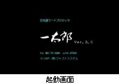25年かぁ