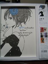 カレンダー 