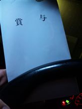 ﾃﾞﾀﾖ(･∀･)ﾆﾔﾆﾔ