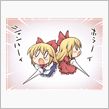 準備を・・・