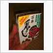 紙パック日本酒
