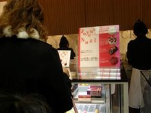 バイキング行った帰りは・・・