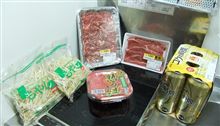 平日だけど｡｡｡