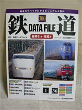 ついに完結