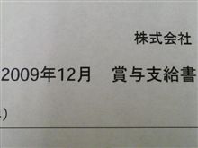 今年の冬も・・・