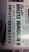 Ｋ-STYLE