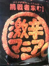 見つけた！ 