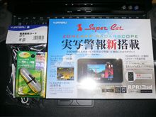 突撃準備完了（`・ω・&#180;）　