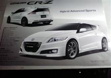 2010 MUGEN Honda CR-Z