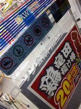 会津若松