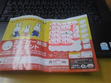おはようございます。昨日のニンニクが抜けない金曜日・・・ おはようございます。昨日のニンニクが抜けない金曜日・・・