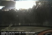 世界一不幸な車への恩返し