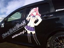ビシィ!!