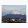 シリーズ『今日の富士山』09.12.12