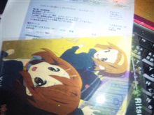 けいおんライブのチケットが来た