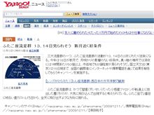 参考までに載せておきます