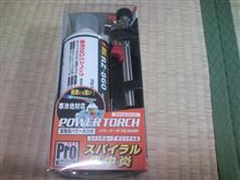 月間値下げ!!